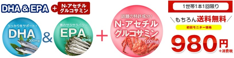 �J�j�E�G�r�b�k�L�`�������z��DHA&EPA���T�C�g